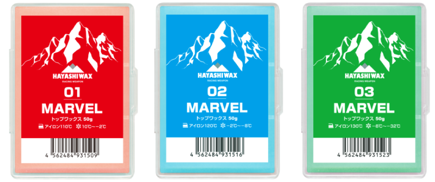 アルペンレース専用ワックス MARVEL 01/02/03
