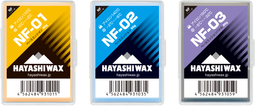 アスリート用ベースワックス NF-01/NF-02/NF-03